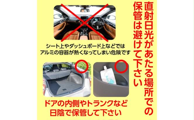 水 保存水 ミネラルゼロの5年保存水 550mL×20本 (10本入り1箱×2) 非常用 備蓄水 赤ちゃん用ミルクに利用 アルミパウチ容器 長期保存 子ども 子供 高齢者 ペット 手洗い 災害時 防災対策 密閉容器 車内保管