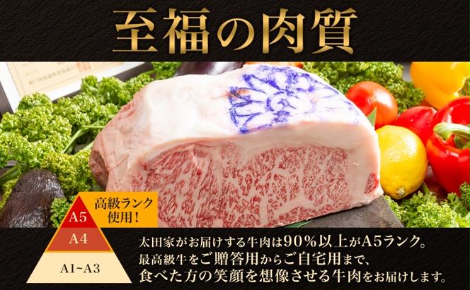 神戸ビーフ KSST3 ロースステーキ 600g 神戸牛 焼肉 太田家 冷凍 肉 牛肉 小分け