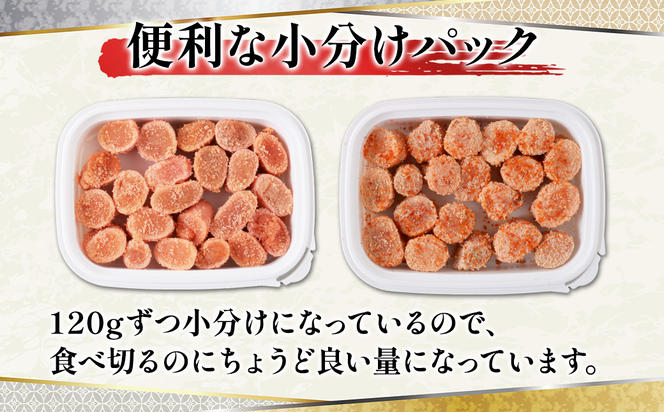 【丸鮮道場水産】 北のハイグレード食品2021認定 ほんのり焼たらことほんのり焼明太子 各2パック 明太子 めんたいこ めんたい 明太