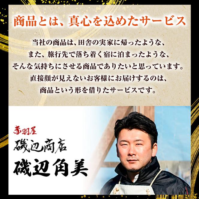 真イカの肝醤油造り 100g瓶×3本 セット 珍味 イカ いか おつまみ 詰め合わせ おつまみセット ごはんのお供 ご飯のお供 海鮮 魚介類 魚介 海産物 加工食品 ※ご入金確認後 3ヶ月以内の発送になります。