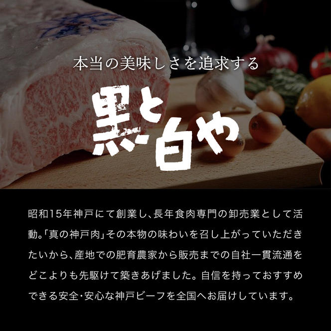 神戸牛 12か月 定期便 連続お届け ブランド牛 ステーキ しゃぶしゃぶ  焼肉 セット 小分け 牛肉 高額 高額寄附 ローストビーフ 神戸ビーフ