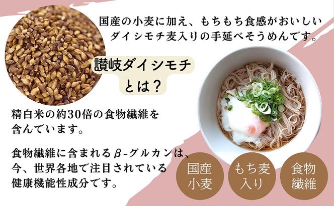 小豆島手延べそうめん「島のへんろ道」250g×36袋セット