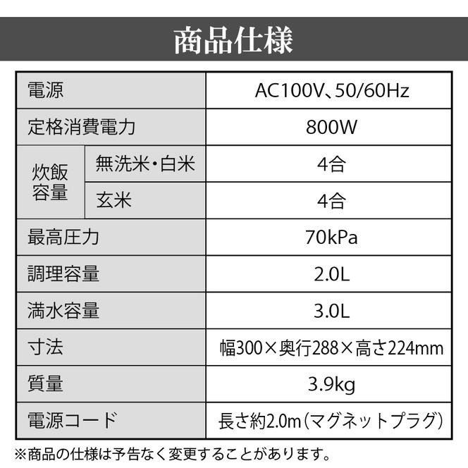 圧力鍋 電気 電気圧力鍋 3L PC-MA3-W レシピブック付き 電気鍋 低温調理器 炊飯器 4合 自動メニュー搭載 保温 時短 簡単 本格調理 アイリスオーヤマ 発酵調理 食欲の秋特集 