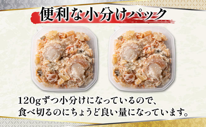 【丸鮮道場水産】北海道産 お試し 数の子入ミニほたてわさび味 130g×2個（計260g）