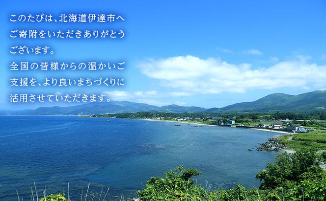 伊達市 寄附のみ 応援受付 5,000円コース（返礼品なし 寄附のみ 5000円）