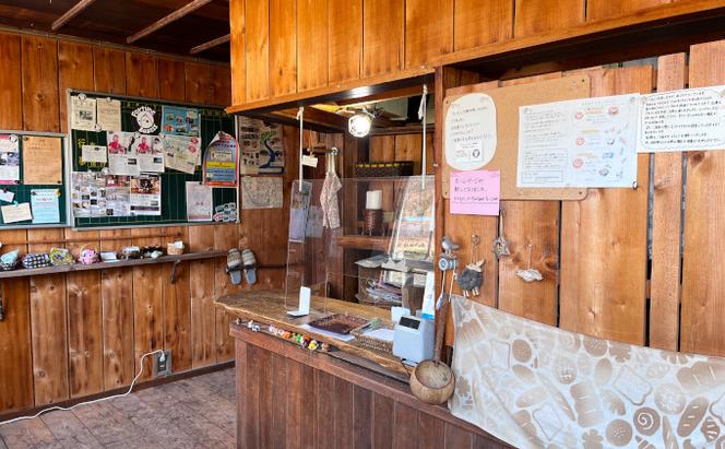 ベーグルおまかせ20個セット【 北海道 南富良野町 】 ベーグル パン おまかせ セット 詰合せ 食べごたえ