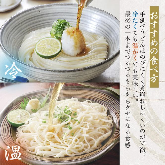 手延べうどん 風すず音 180g 8束 細うどん 乾燥うどん 乾麺 手延べ うどん 麺類 麺 常備食 常備食品 岡山 岡山県 里庄町