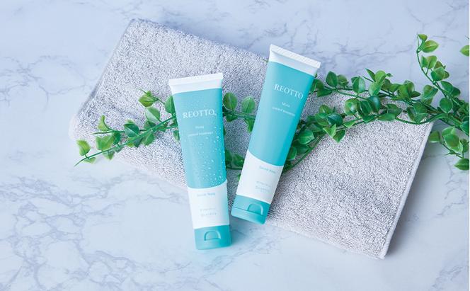 REOTTO モイストコントロールトリートメント 100g 美容 