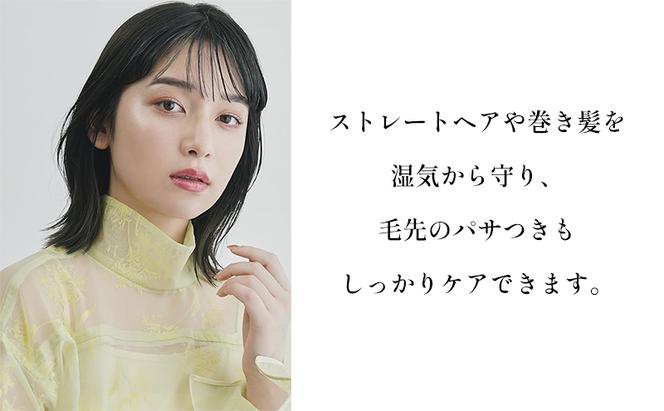 mowari モイストコントロールトリートメント 100g 美容 