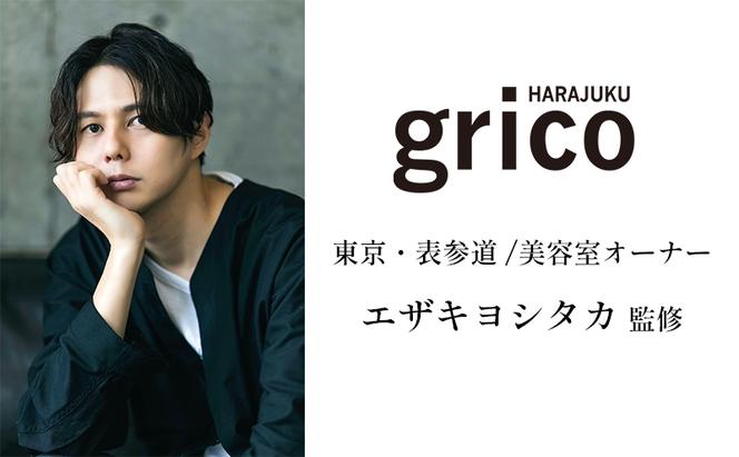 mowari モイストコントロールトリートメント 100g 美容 