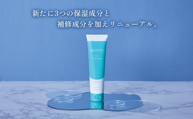 REOTTO モイストコントロールトリートメント 100g 美容 