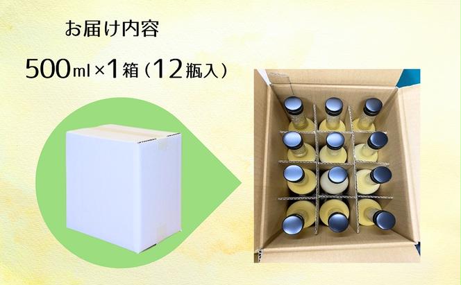 オリーブ甘酒500ml（1箱／12瓶入）