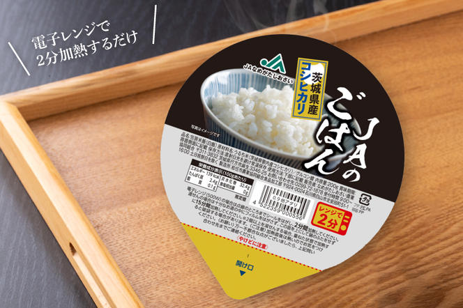 【先行予約！】パックご飯　200g×36個（１ケース）【便利 ごはん レンジ 湯煎 レトルト 白ご飯 こしひかり 常温 非常食 茨城県 鹿嶋市】（KA-10）