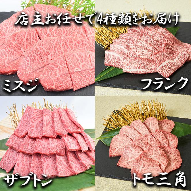 BL088_【サシ入系おまとめ】佐賀牛希少部位焼肉4種盛り（200g×4種 合計800g）