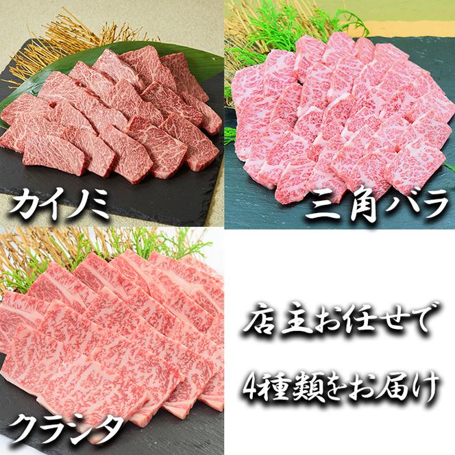 BL088_【サシ入系おまとめ】佐賀牛希少部位焼肉4種盛り（200g×4種 合計800g）