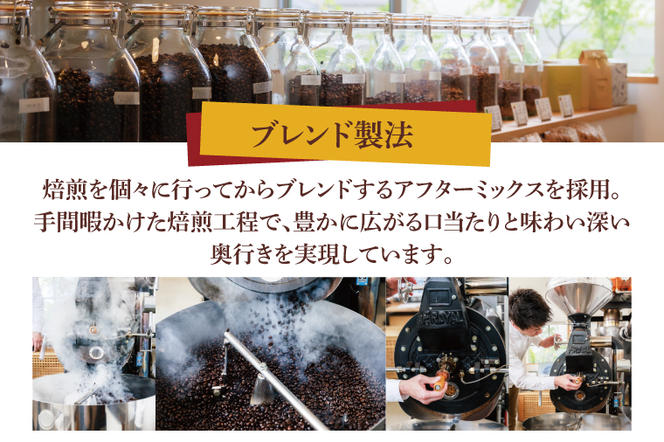 2024年度限定　ふるさと納税専用コーヒー豆　KASHIMA 12 アロマ・ビターブレンド飲み比べセット　挽き豆 1kg(500g×2回発送)（KV-144）