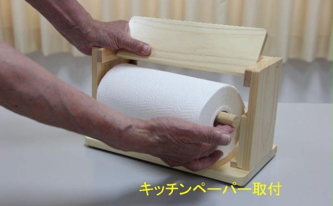 Kitchen paper holder 手作り