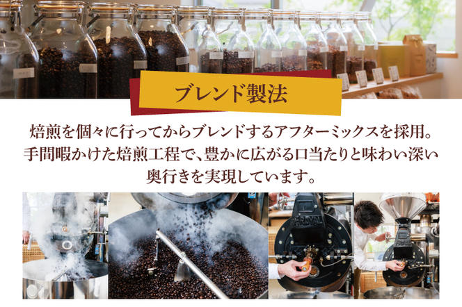 2024年度限定　ふるさと納税専用コーヒー豆　KASHIMA 12 ビターブレンド　豆のまま 1kg(500g×2回発送)（KV-141）