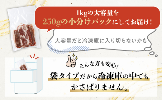 登別産国産牛ブランド【登別牧場ゆの牛(うし)】 切り落とし 2kg