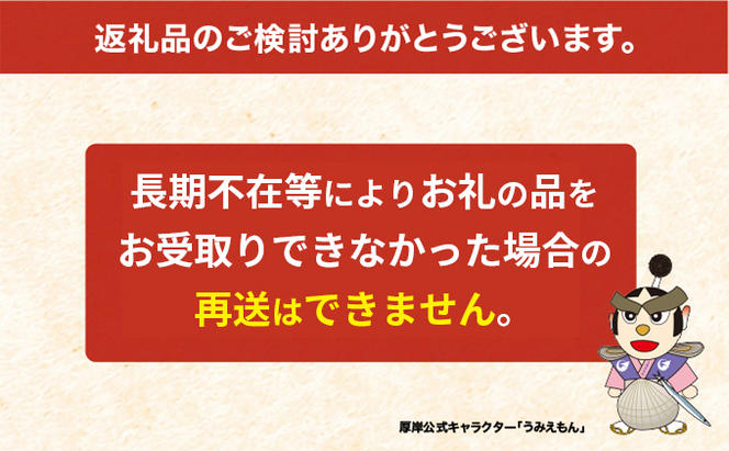 牡蠣 厚岸産殻牡蠣 LLサイズ 15個 セット