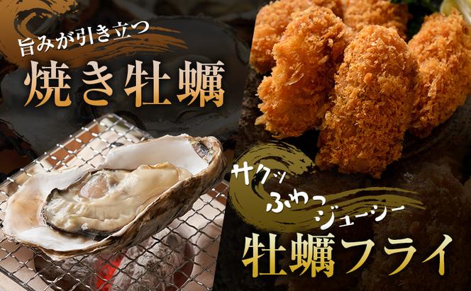 厚岸産『 カキえもん 』『 マルえもん 』 食べ比べセット (レモン汁・ポン酢付)  北海道 牡蠣 カキ かき 生食用 生牡蠣 殻付 食べ比べ
