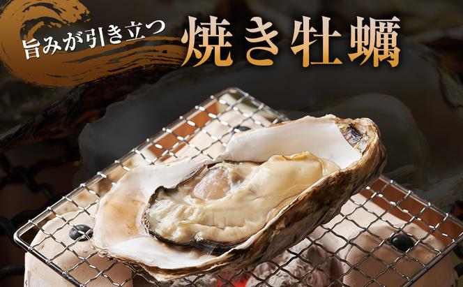 先行予約 厚岸町 新ブランド『 弁天かき 』 Mサイズ 18個  北海道 牡蠣 カキ かき 生食 生食用 生牡蠣