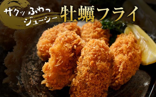 先行予約 厚岸町 新ブランド『 弁天かき 』 Mサイズ 18個  北海道 牡蠣 カキ かき 生食 生食用 生牡蠣