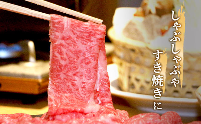 飛騨牛 牛肉 すき焼き しゃぶしゃぶ ロース スライス 400g A5 和牛 【岐阜県瑞穂市】