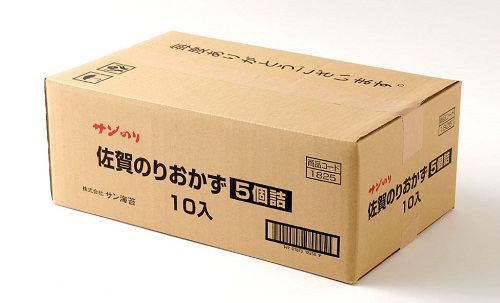 CJ005 【ご家庭用】佐賀海苔/のり/ノリ （8切6枚1袋×50袋）おかずやお弁当におススメ