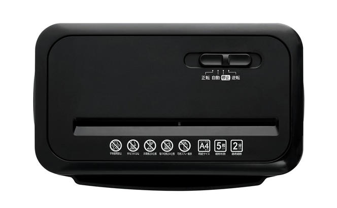 シュレッダー 家庭用 パーソナルシュレッダークロスカット 5枚細断 A4 電動  P5GCX2 アイリスオーヤマ コンパクト  小型 電動シュレッダー 家庭用シュレッダー ホッチキス 個人情報 裁断 オフィス用品 オフィス 事務用品