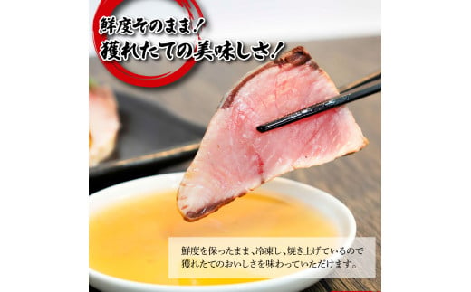 ～四国一小さなまち～ ブリの藁焼きタタキ 約1kg 1キロ タレ付き 鰤 藁焼き ぶり たたき 刺身 海鮮丼 魚 海鮮 グルメ 食べ物 国産 おいしい 美味しい 個包装 小分け