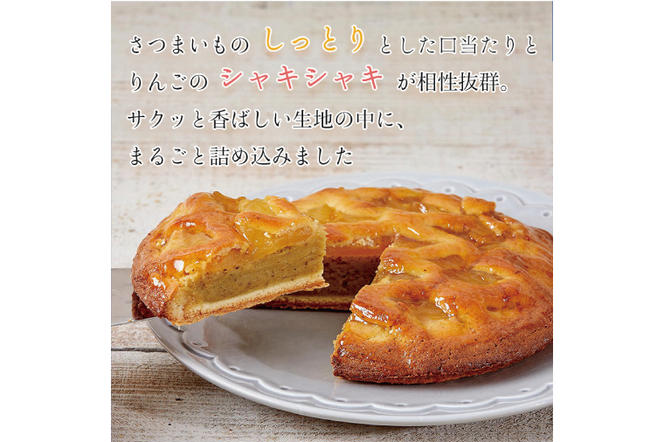 CQ-41　らぽっぽファーム ポテトアップルパイ３台　りんごパイ パイ 焼き菓子　ギフト さつまいもスイーツ ご褒美スイーツ 芋スイーツ おいもスイーツ お菓子 さつまいも  内祝 健康 おやつ