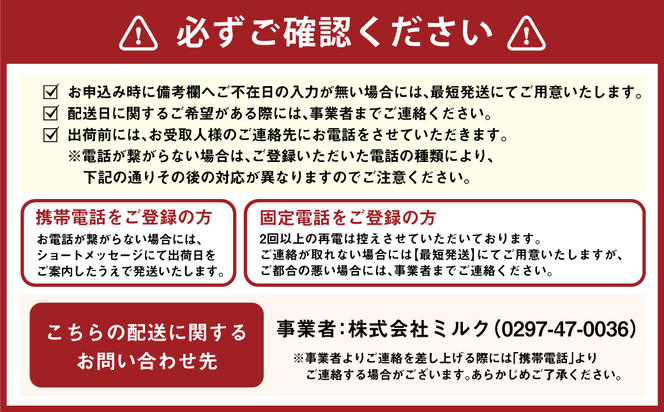 R-1ドリンク72本