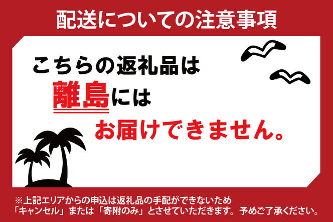 【2ヶ月定期便】常陸牛A5等級　しゃぶしゃぶ用500g（AC012）