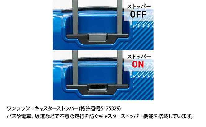 N700系typeA 東海道新幹線窓リサイクルシェルスーツケース_No.5701277 ホワイト 61L キャリーバッグ 旅行バッグ 旅行 海外旅行 旅行用品 日本製