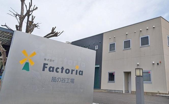 REOTTO モイストコントロールトリートメント 100g 美容 