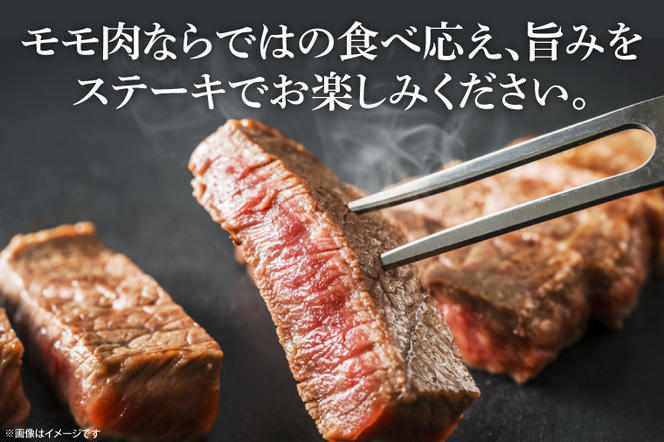 【6回定期便】最高級★常陸牛モモステーキ約150ｇ×2【定期便 人気 肉 お肉 牛肉 和牛 黒毛和牛 モモ肉 赤身肉 ステーキ 国産牛 焼肉 焼き肉 バーベキュー BBQ A5 ブランド牛】 (KCW-14)