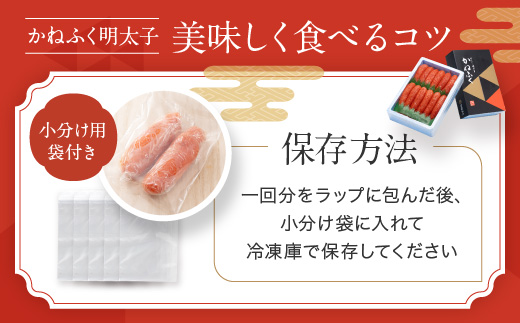 かねふく 明太子 定期便 訳あり 特大 切れ子 1kg ＜1年間毎月お届け＞ 計 12kg 茨城 大洗 めんたいパーク わけあり めんたいこ 冷凍 有着色