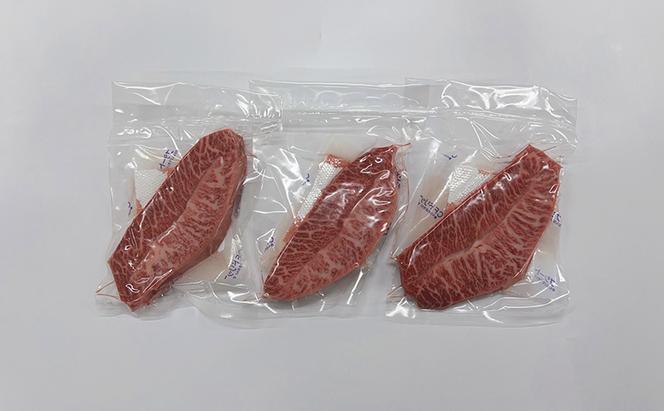 牛肉 厳選 希少部位 A4～A5 くまもと 黒毛和牛 ミスジ ステーキ 約300g (100g×3p) 肉 お肉 ※配送不可：離島