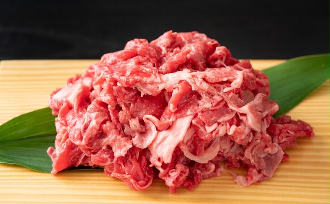 牛肉 A4～A5 くまもと 黒毛和牛 切り落とし 500g 肉 お肉 ※配送不可：離島