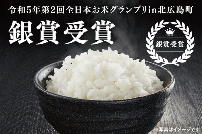 【3ヶ月定期便】【特別栽培米】令和6年度産 立神米こしひかり（白米）定期便 2kg 3回お届け 茨城県 大子町 コシヒカリ 米 コンテスト 受賞  生産者 大子産米（BT018）