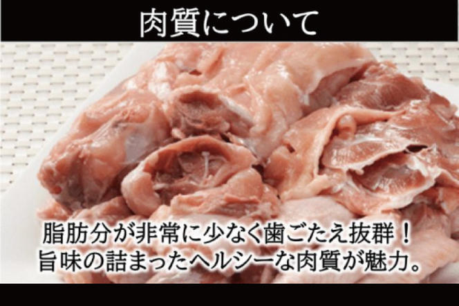 【5ヶ月定期便】奥久慈しゃも肉（正肉スライス・唐揚げ用・ササミ）（AR005）