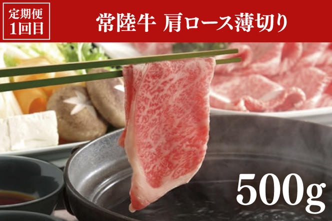 【3ヶ月定期便】大子町のお肉味わいセット 常陸牛(茨城県共通返礼品)・奥久慈しゃも肉・ぶな豚（ZZ001）