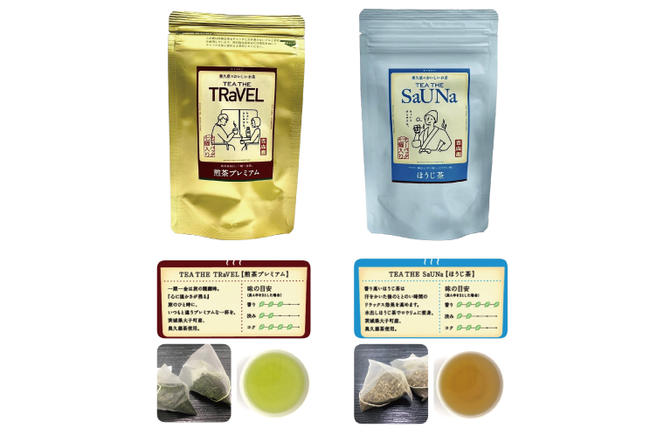 吉成園 オリジナル TeaBag ６種 セット【緑茶 、濃い緑茶、特上煎茶、ほうじ茶 、生姜＋ほうじ茶、シナモン＋緑茶】茨城県大子町産奥久慈茶(BW001)