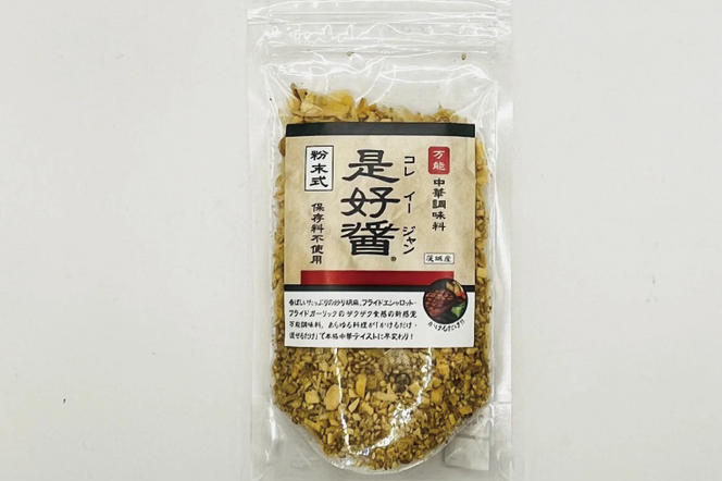 創業明治35年蓮実麺業のよくばり麺セット　万能中華調味料「是好醤（コレイージャン）」60g×1袋付き 麺類 ラーメン（AW013）