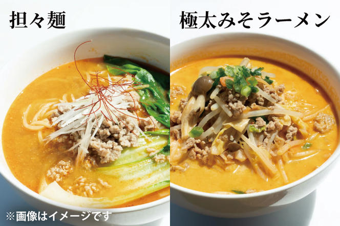 蓮実麺業が作った自分の食べたい生ラーメンセット　極太メンマ300g付き 麺類 ラーメン（AW014）