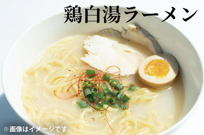 蓮実麺業が作った自分の食べたい生ラーメンセット　極太メンマ300g付き 麺類 ラーメン（AW014）