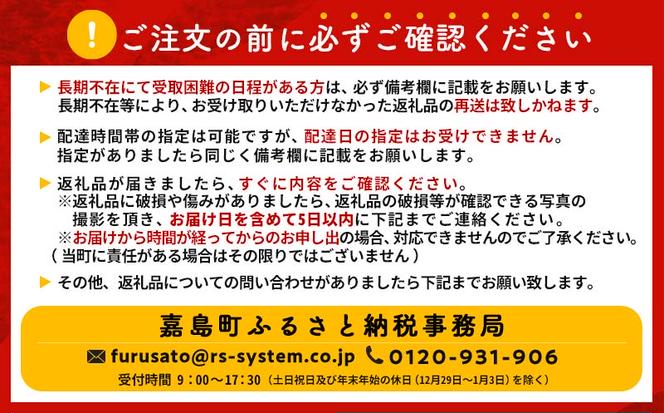 FKK19-12 ウォーターサーバー付 水の定期便 12本コース（毎月12L×2本×6ヶ月）【熊本・宮崎・鹿児島限定】※離島除く