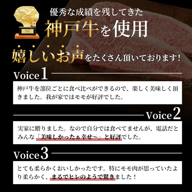 神戸牛 ステーキ 3種 食べ比べ A セット 920g サーロイン ヒレ モモ 詰め合わせ 食べ比べセット 神戸牛ステーキ サーロインステーキ ヒレステーキ モモステーキ 神戸ビーフ 和牛 ブランド牛 牛肉 肉 キャンプ ステーキ肉 赤身