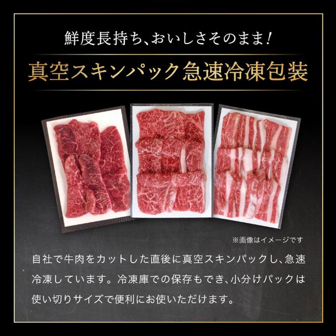 神戸牛 ステーキ 希少部位入り 食べ比べ Bセット 計5枚（850g）ロースステーキ 200g×2枚 モモ赤身ランプステーキ 150g×3枚 牛肉  和牛 お肉 ステーキ肉 焼肉 焼き肉 黒毛和牛 福袋 ギフト 冷凍（兵庫県加西市） ふるさと納税サイト「ふるさとプレミアム」